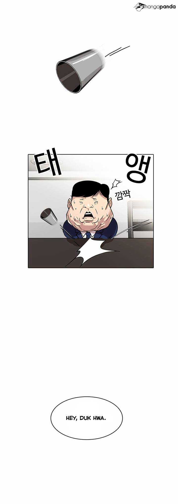 Lookism, Chapter 22