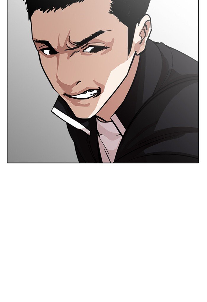 Lookism, Chapter 235