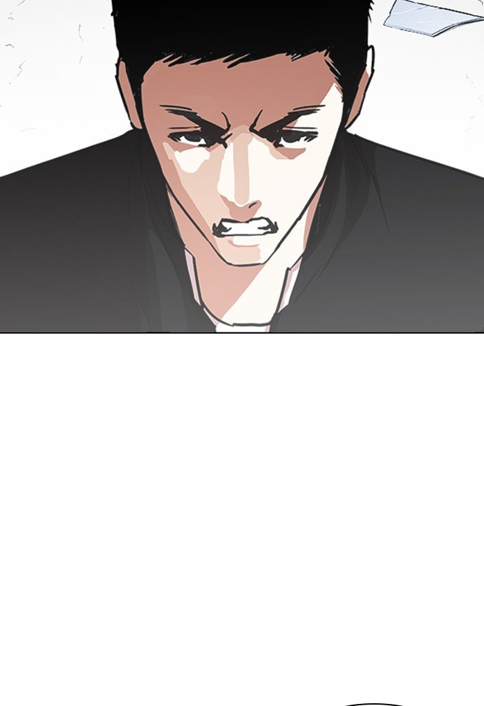 Lookism, Chapter 235