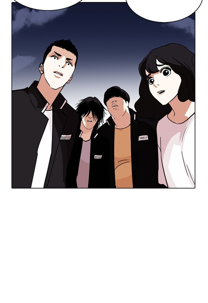 Lookism, Chapter 235