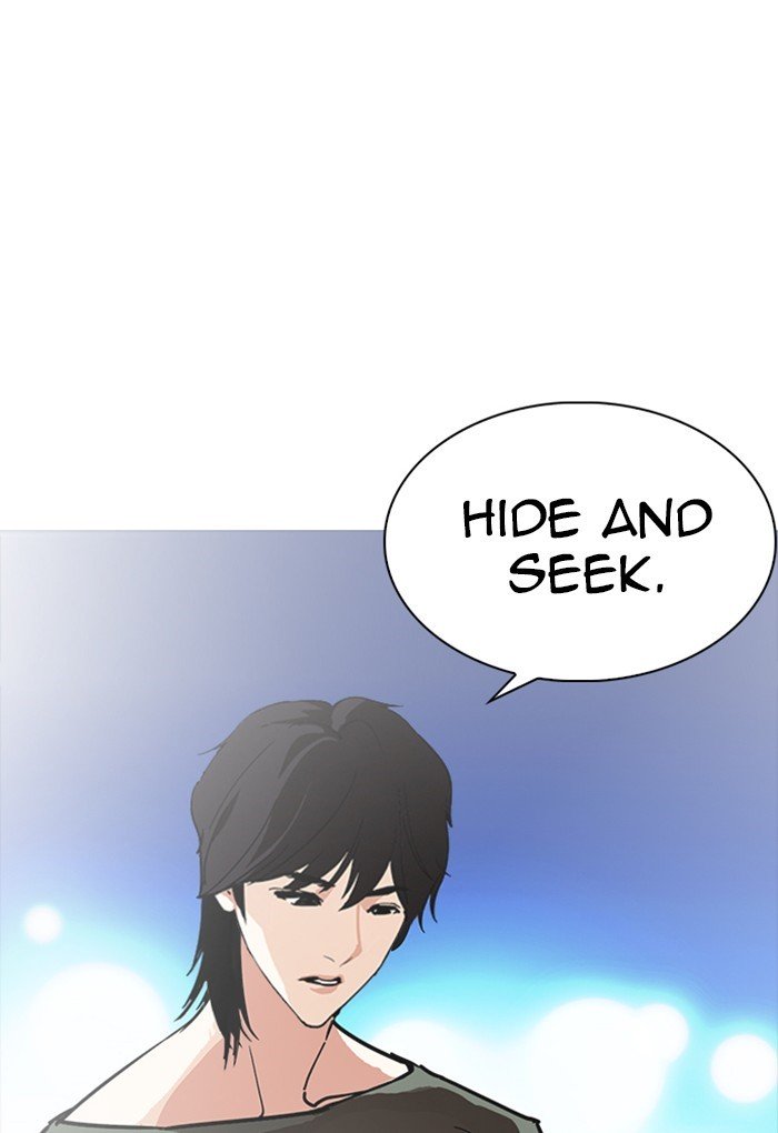 Lookism, Chapter 235