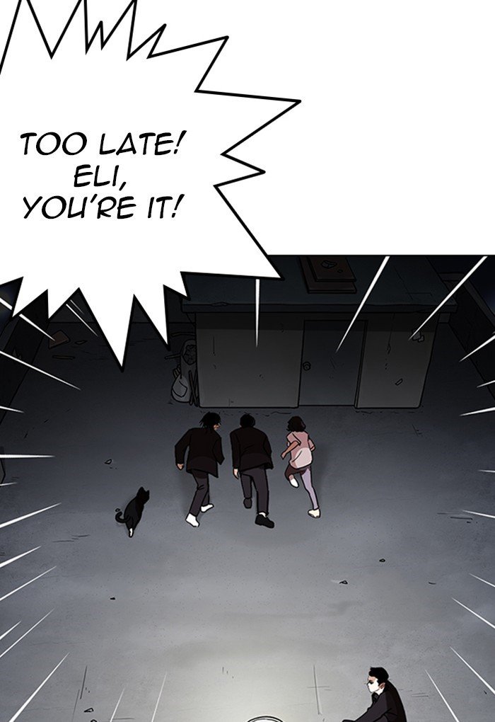 Lookism, Chapter 235