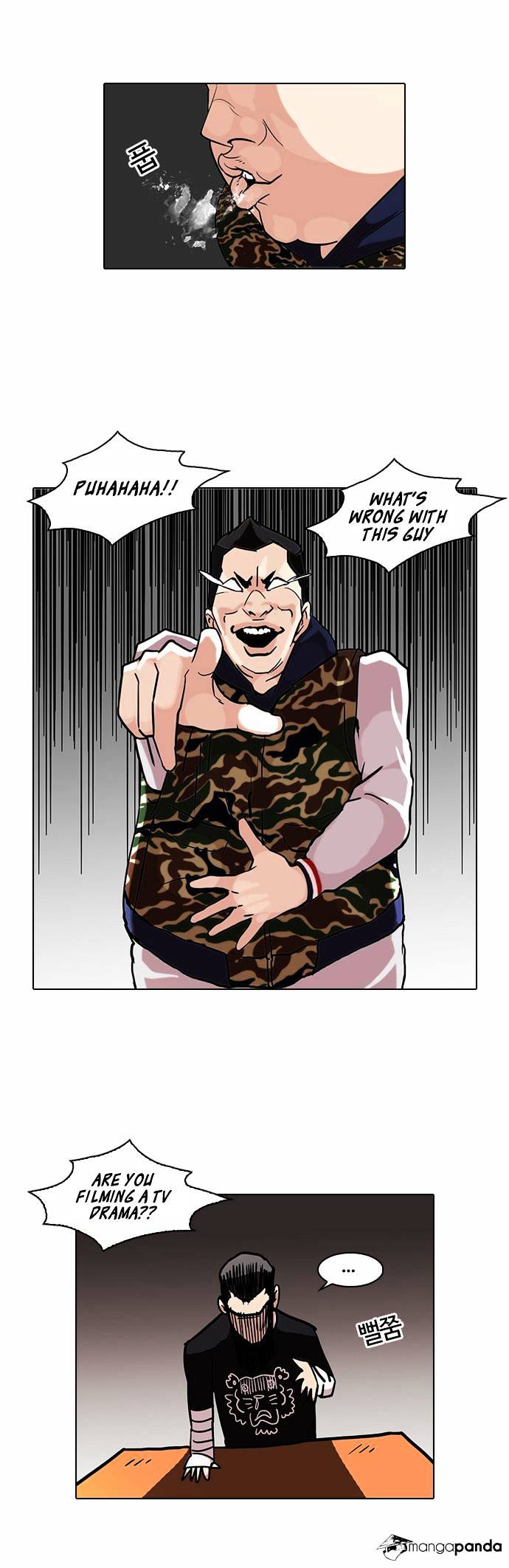 Lookism, Chapter 73