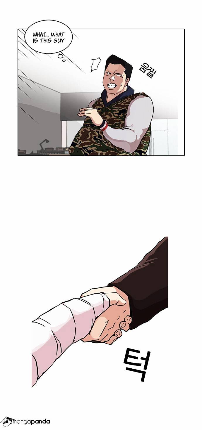 Lookism, Chapter 73