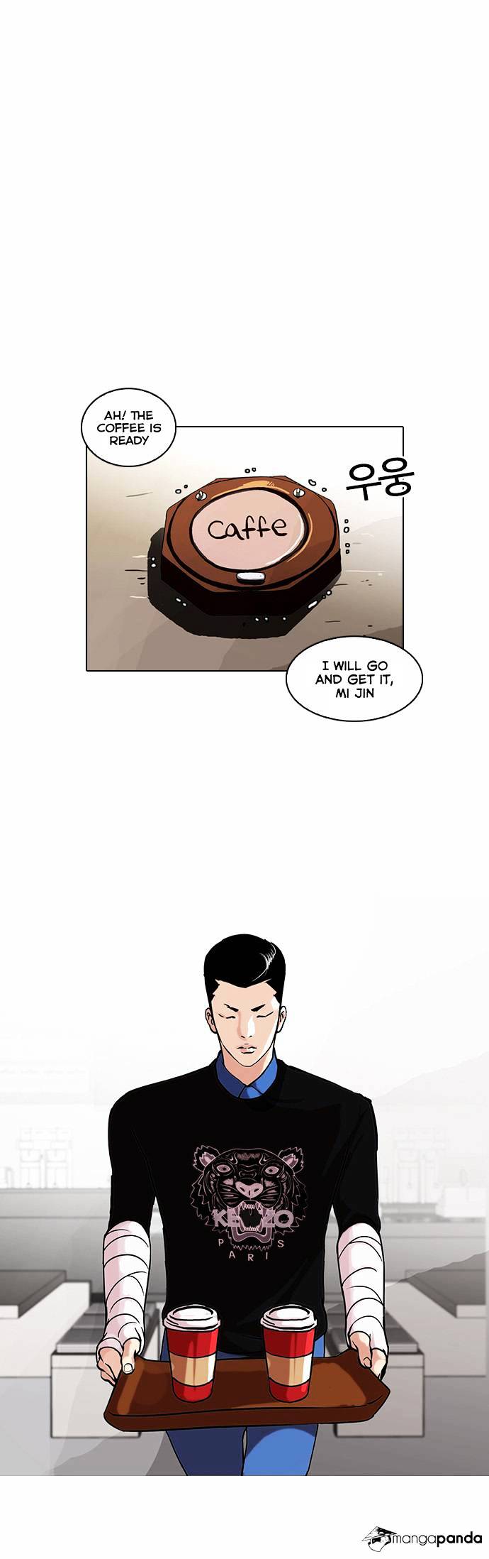 Lookism, Chapter 73