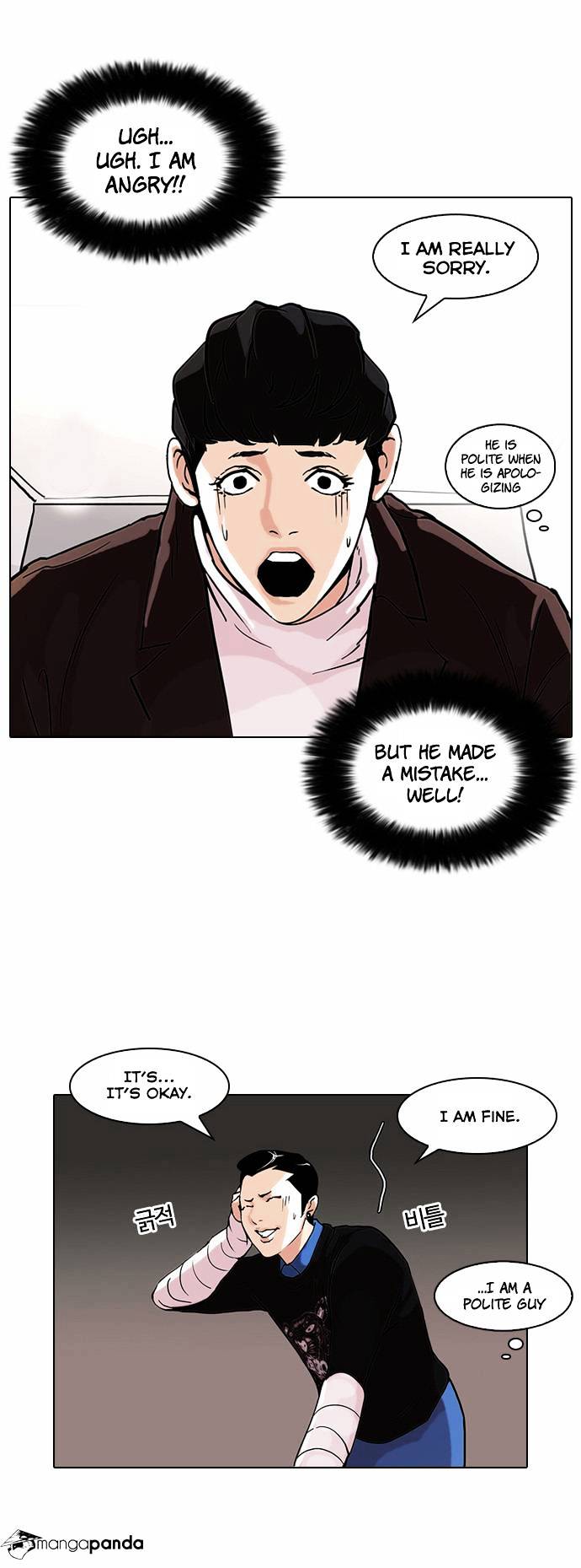 Lookism, Chapter 73