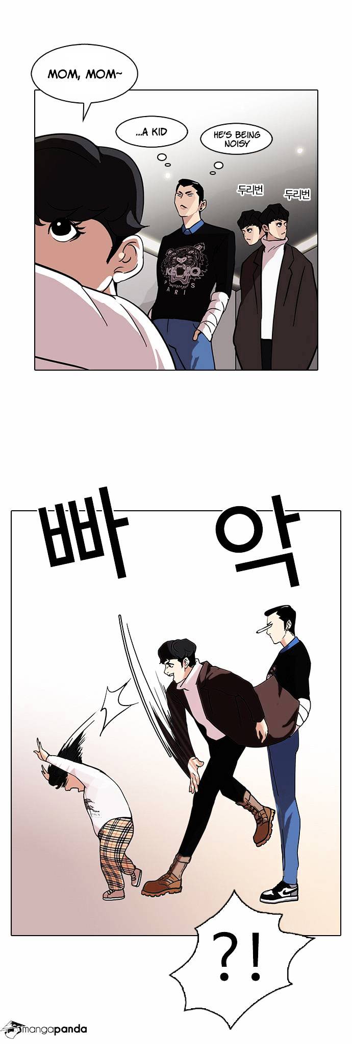 Lookism, Chapter 73