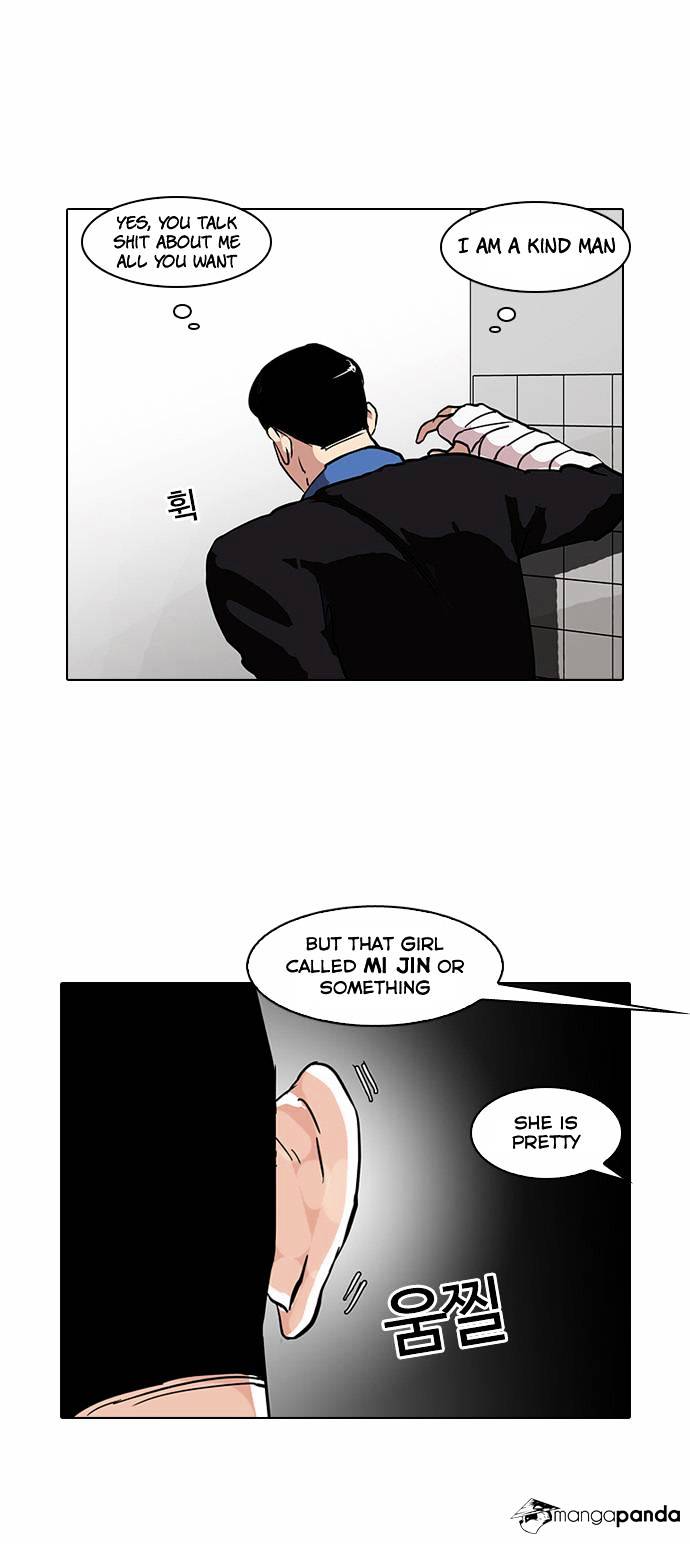 Lookism, Chapter 73