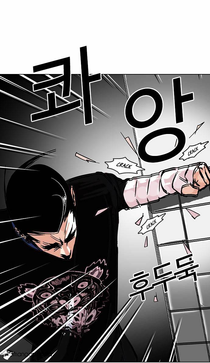 Lookism, Chapter 73