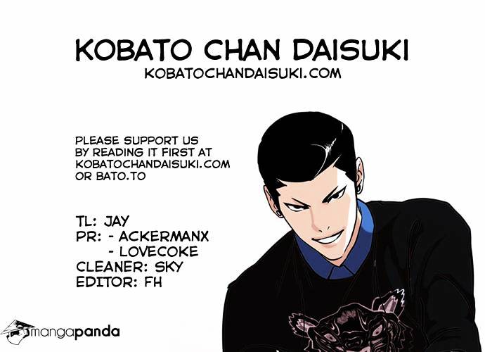 Lookism, Chapter 73