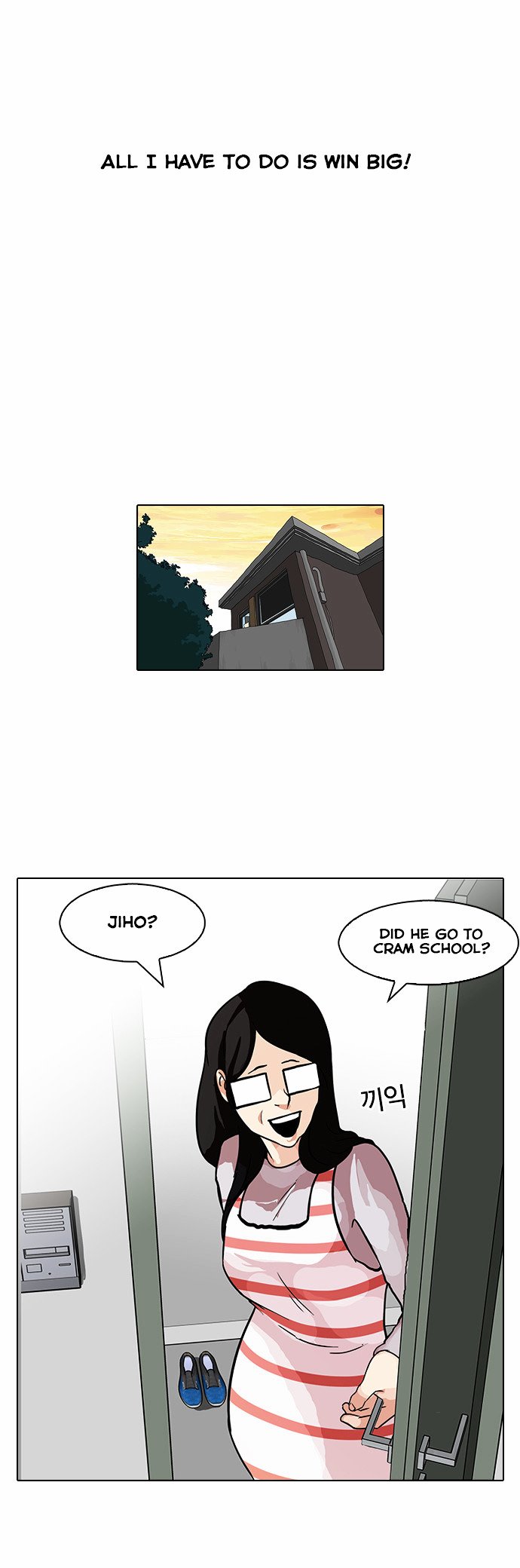 Lookism, Chapter 86