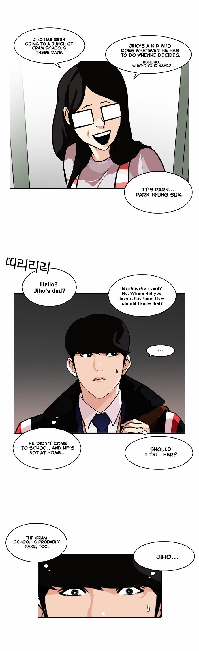 Lookism, Chapter 86