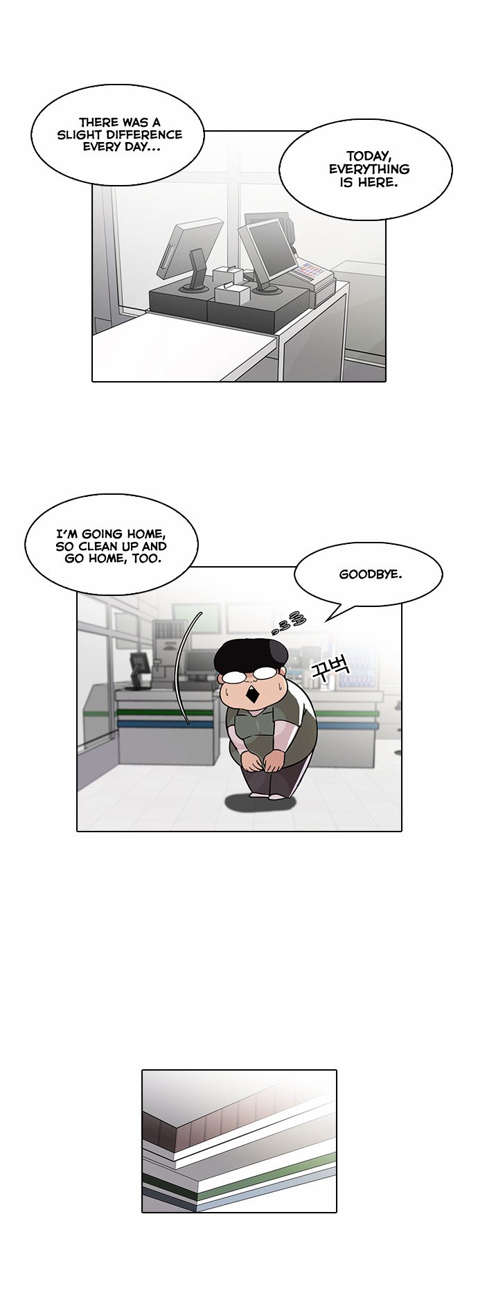 Lookism, Chapter 86