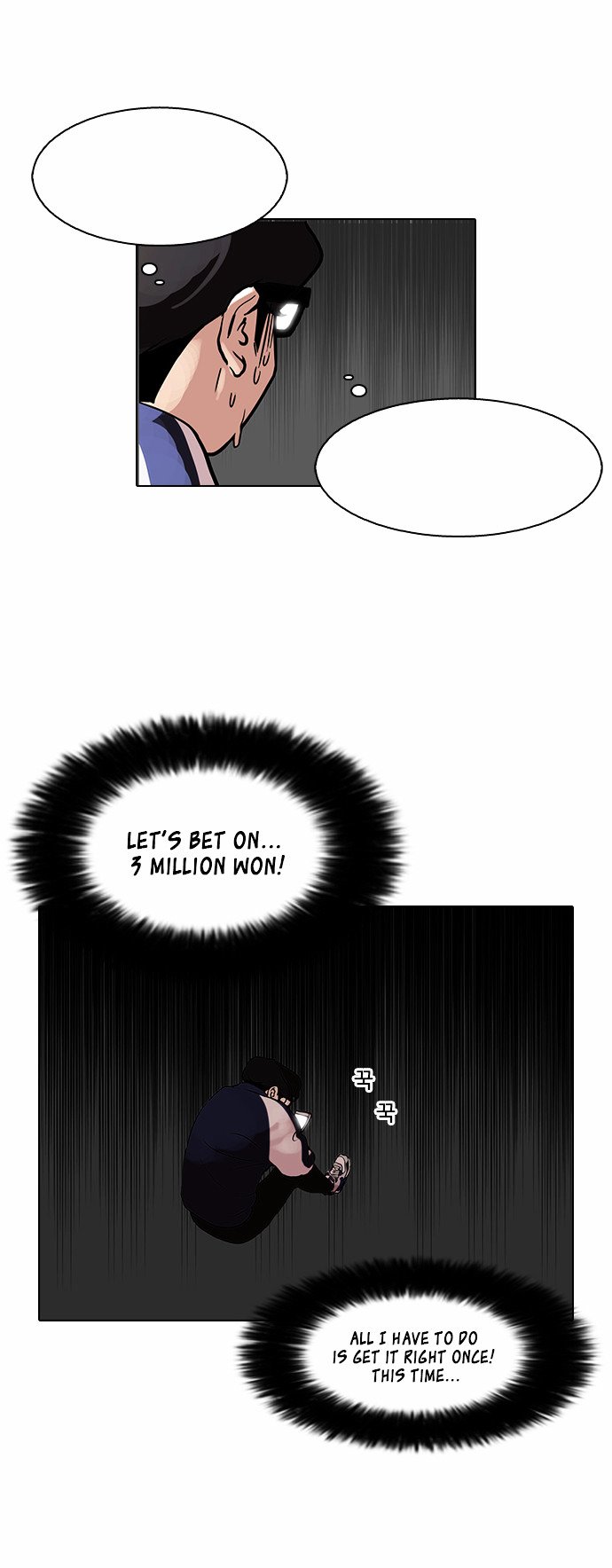 Lookism, Chapter 86