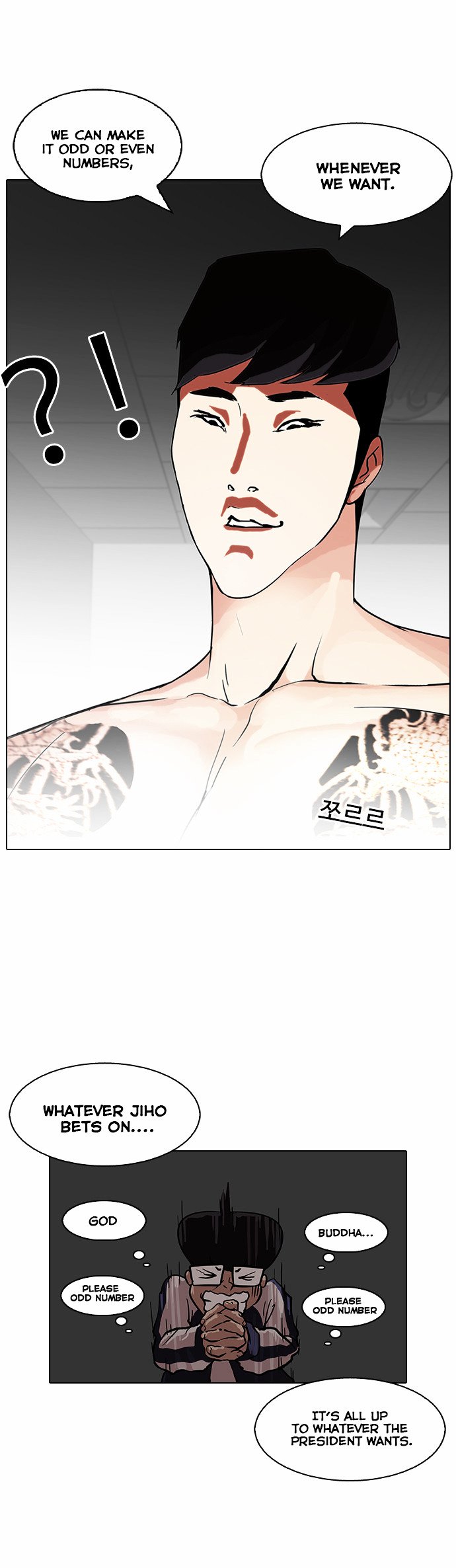 Lookism, Chapter 86