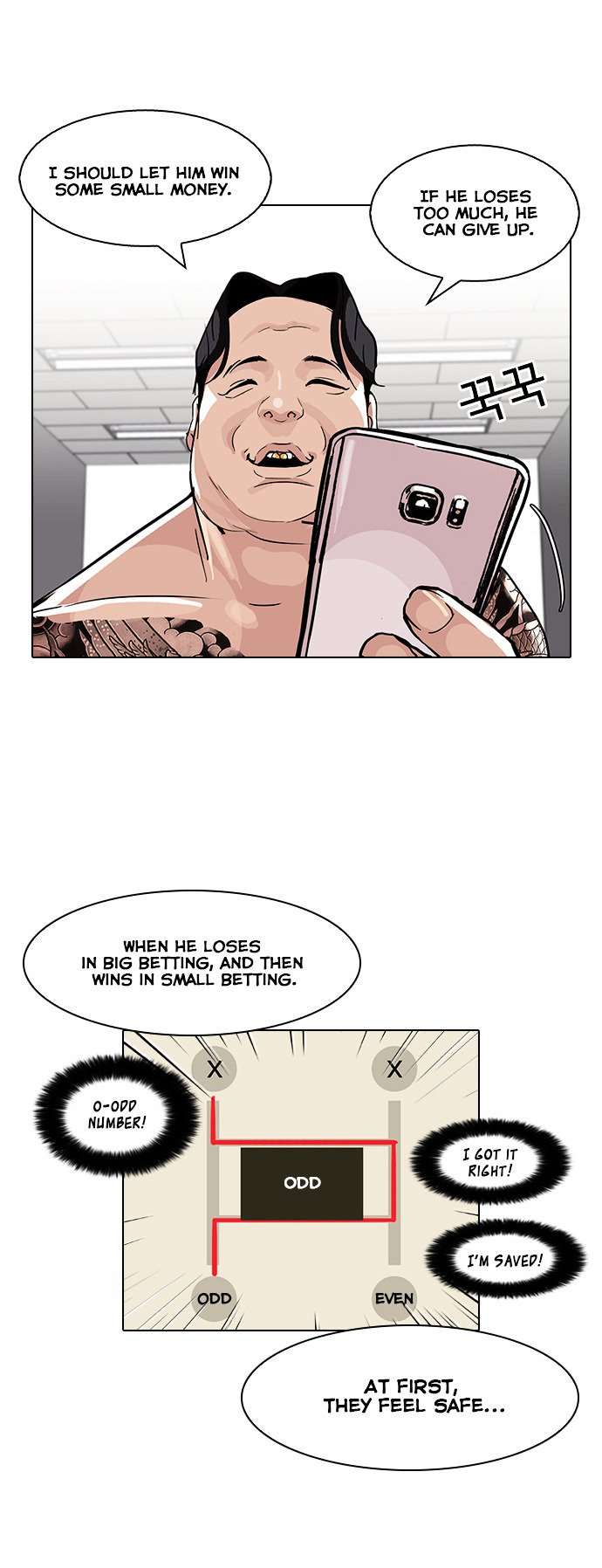 Lookism, Chapter 86