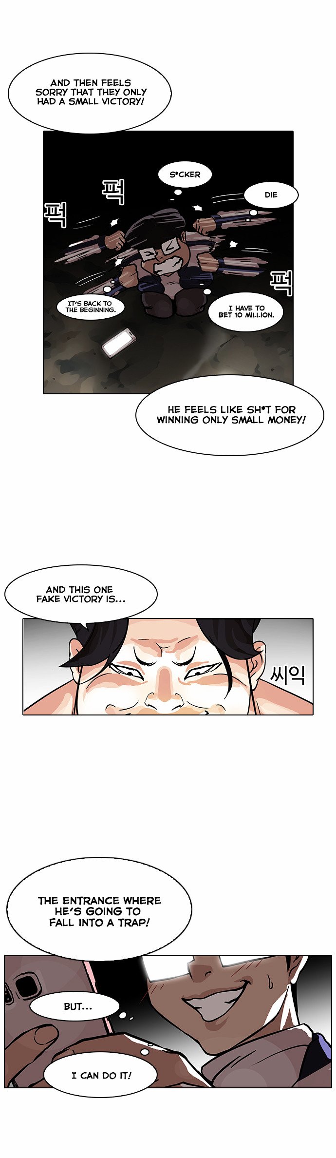 Lookism, Chapter 86