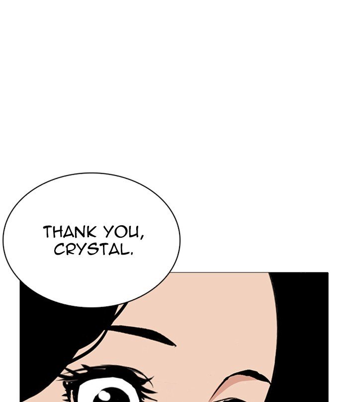 Lookism, Chapter 251