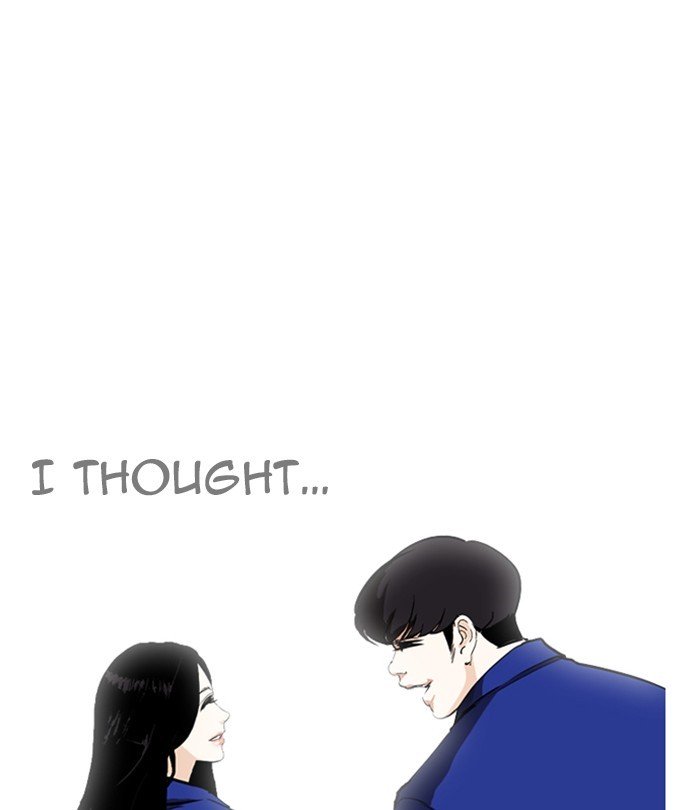 Lookism, Chapter 251