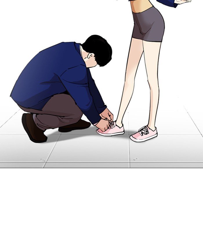 Lookism, Chapter 251