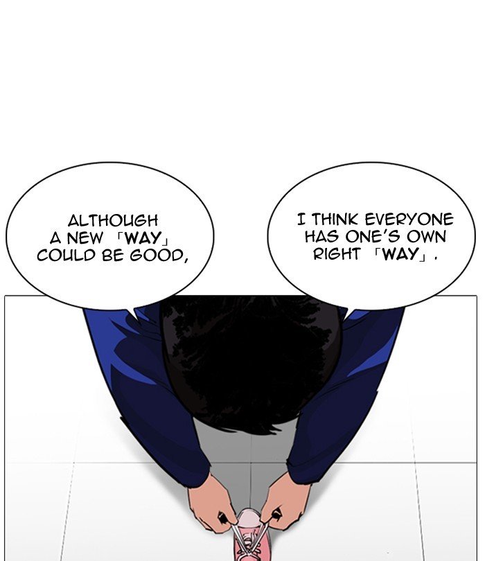 Lookism, Chapter 251