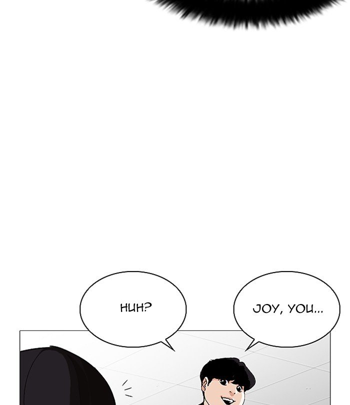 Lookism, Chapter 251