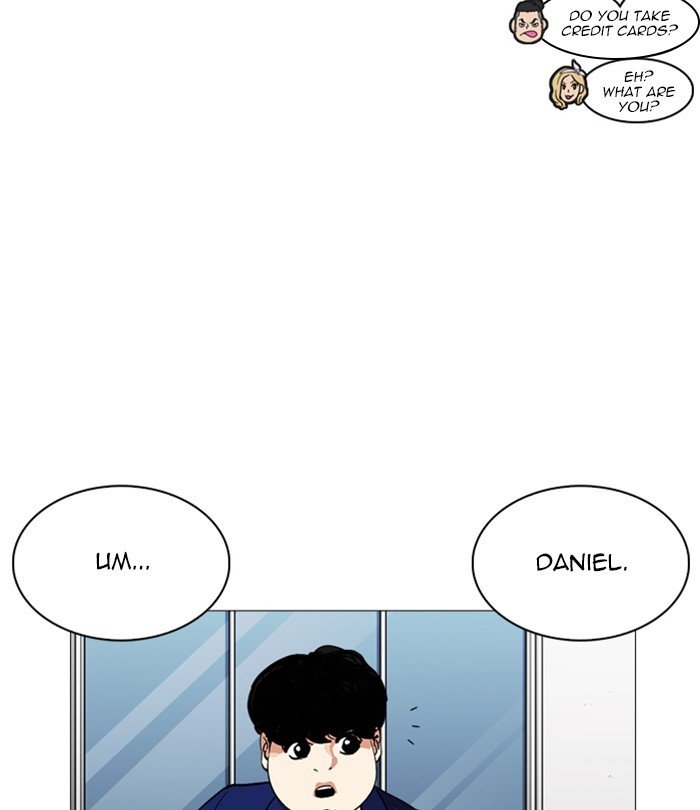 Lookism, Chapter 251