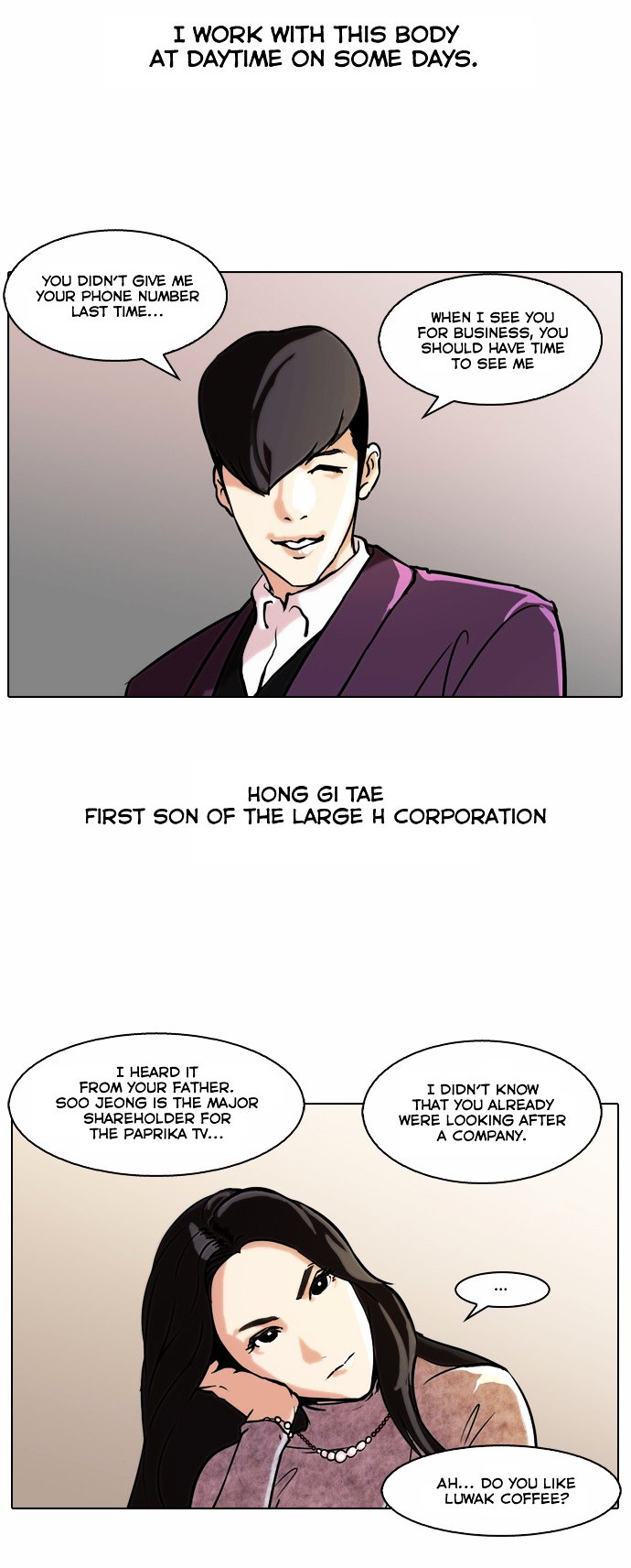 Lookism, Chapter 61