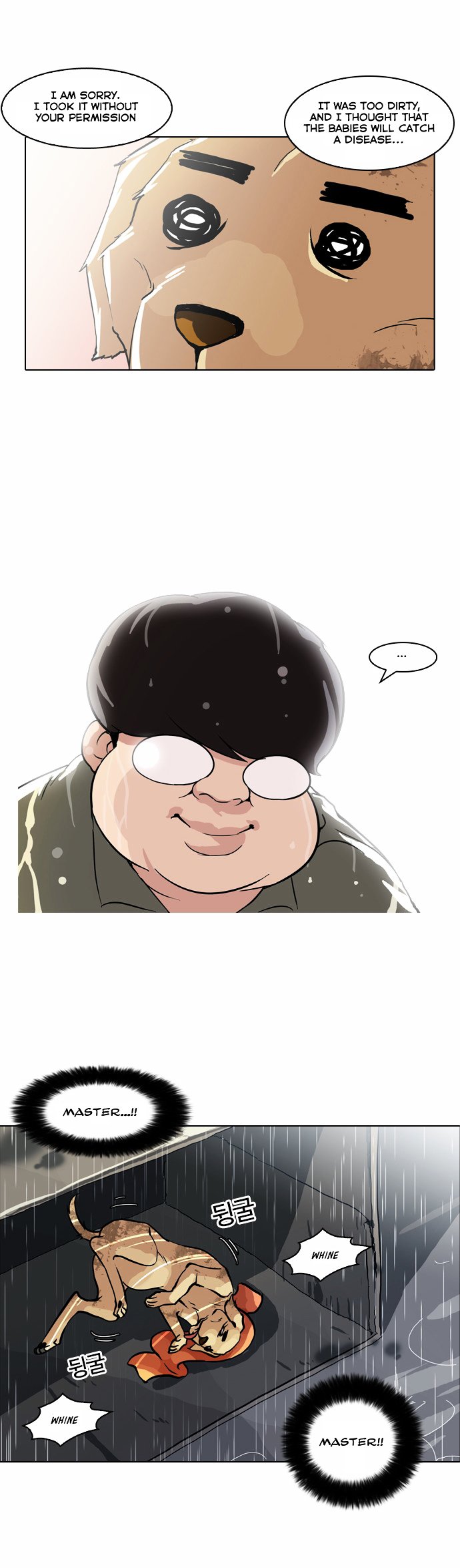 Lookism, Chapter 61