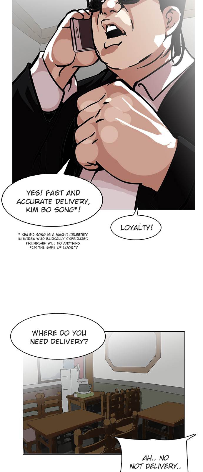 Lookism, Chapter 118