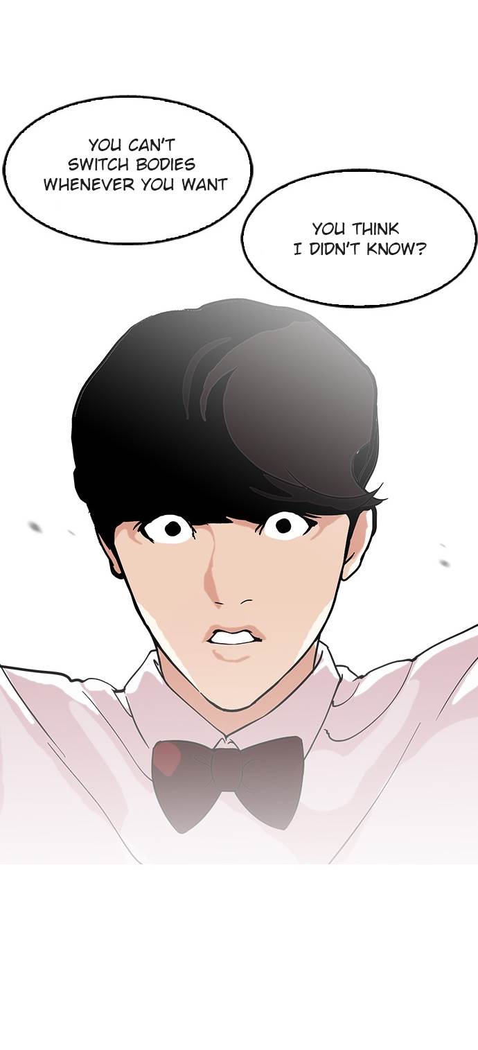 Lookism, Chapter 118