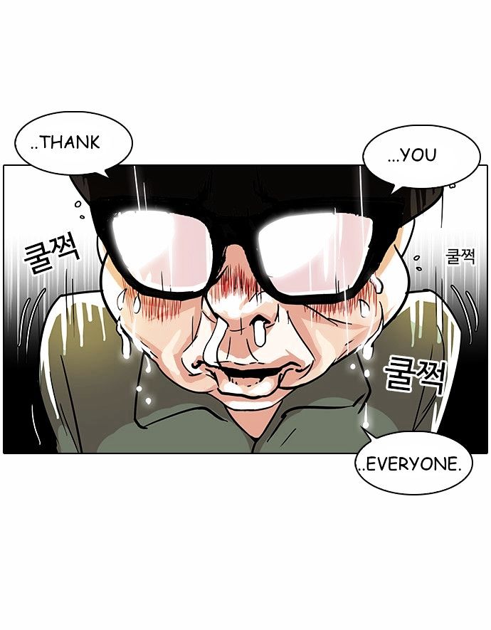 Lookism, Chapter 90