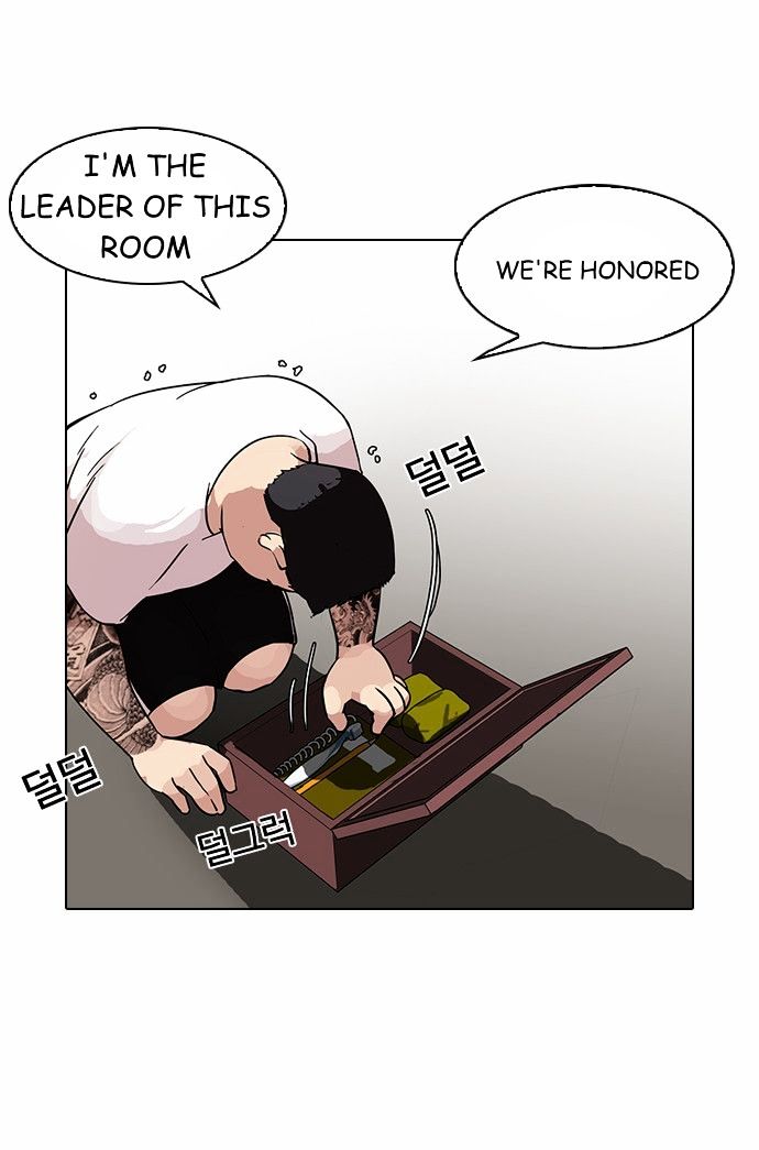 Lookism, Chapter 90