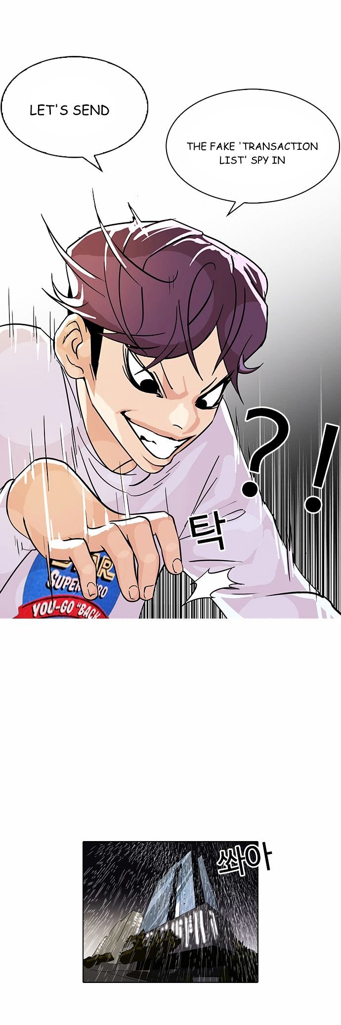 Lookism, Chapter 90
