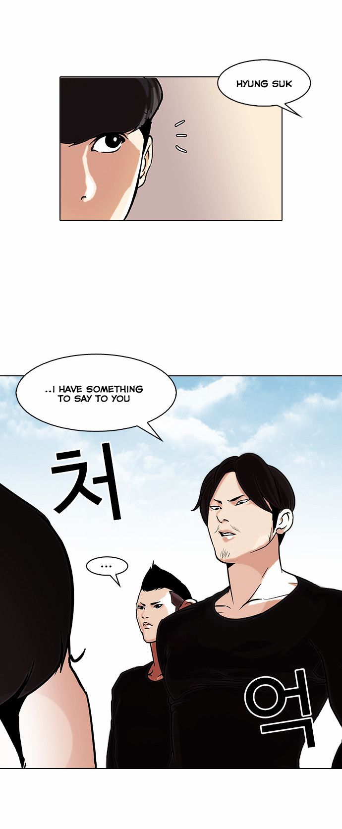 Lookism, Chapter 91