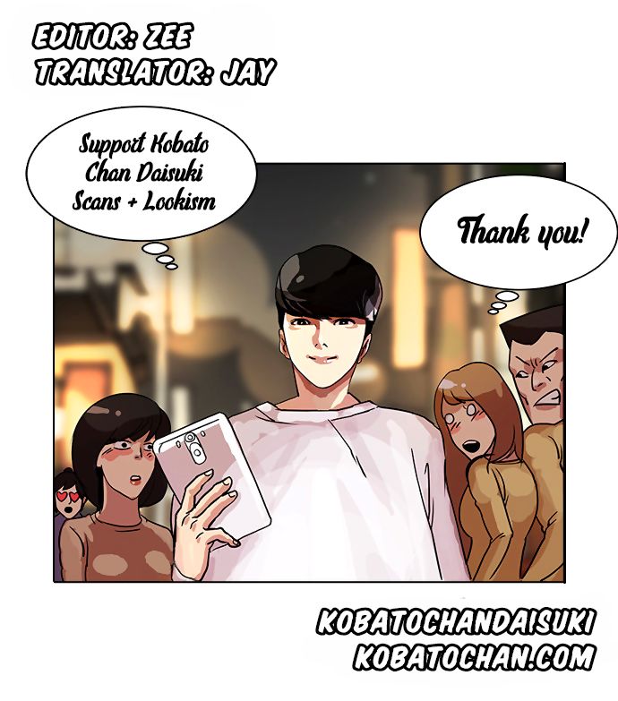 Lookism, Chapter 91