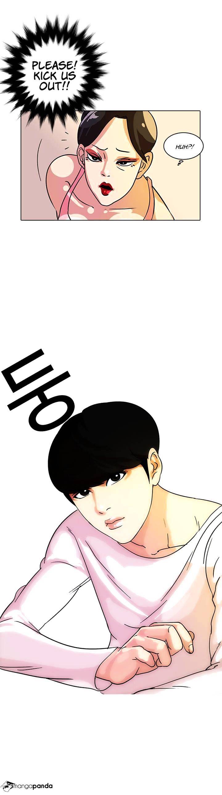 Lookism, Chapter 11