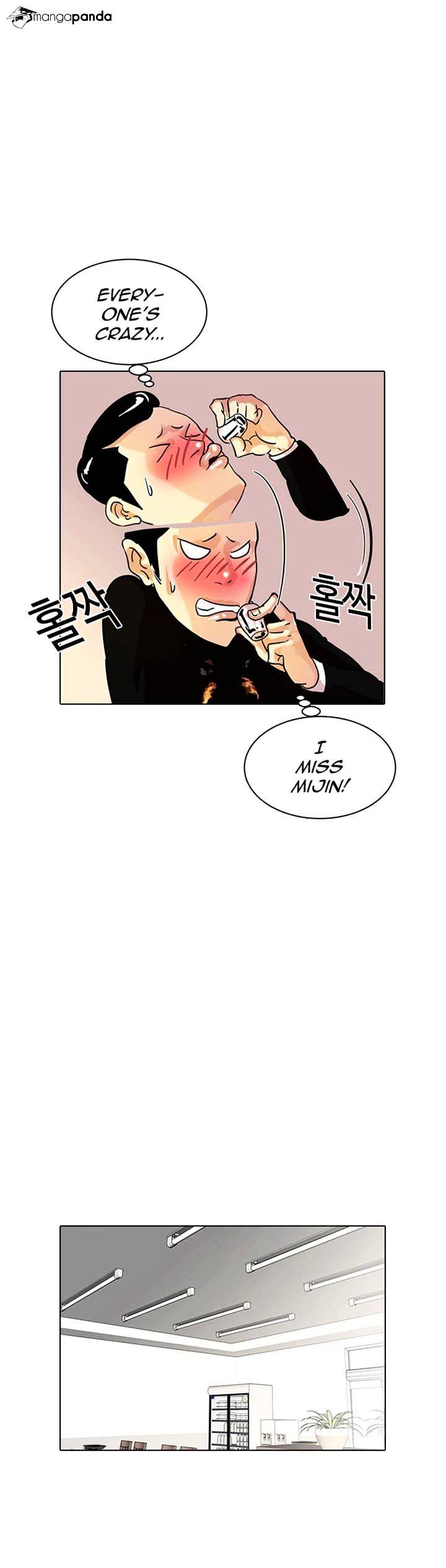 Lookism, Chapter 11