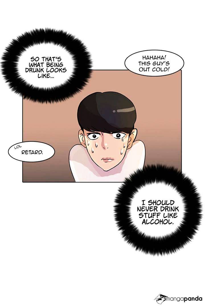 Lookism, Chapter 11