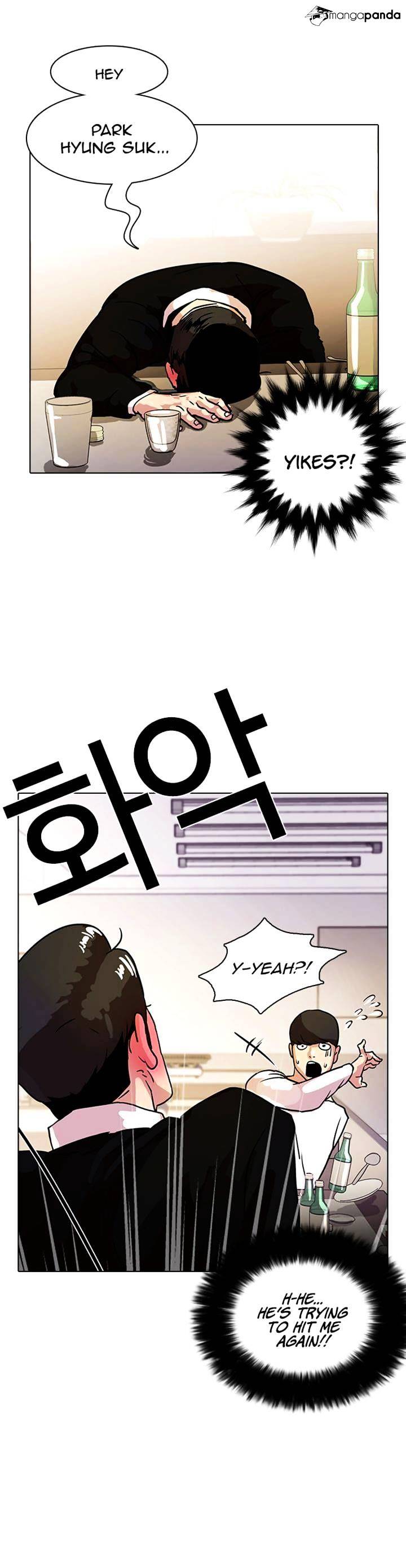 Lookism, Chapter 11