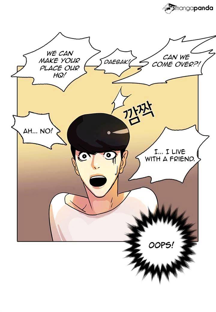 Lookism, Chapter 11
