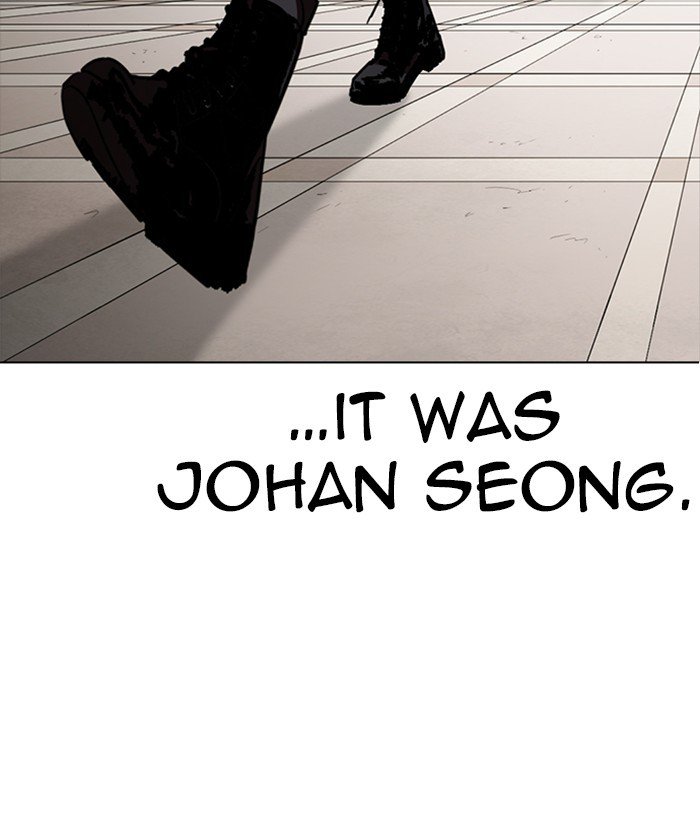 Lookism, Chapter 261