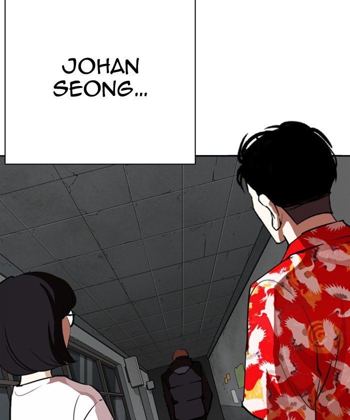 Lookism, Chapter 261