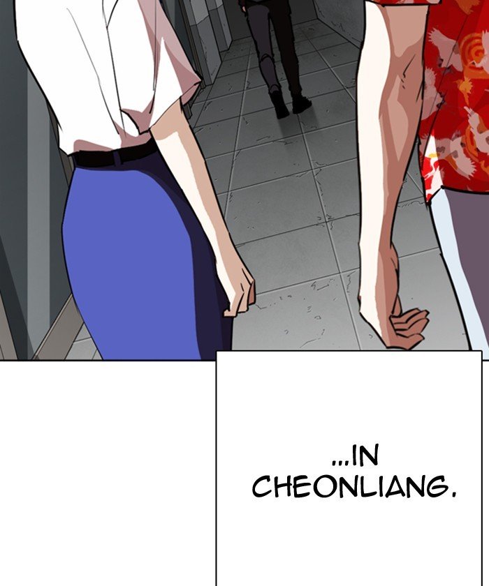 Lookism, Chapter 261