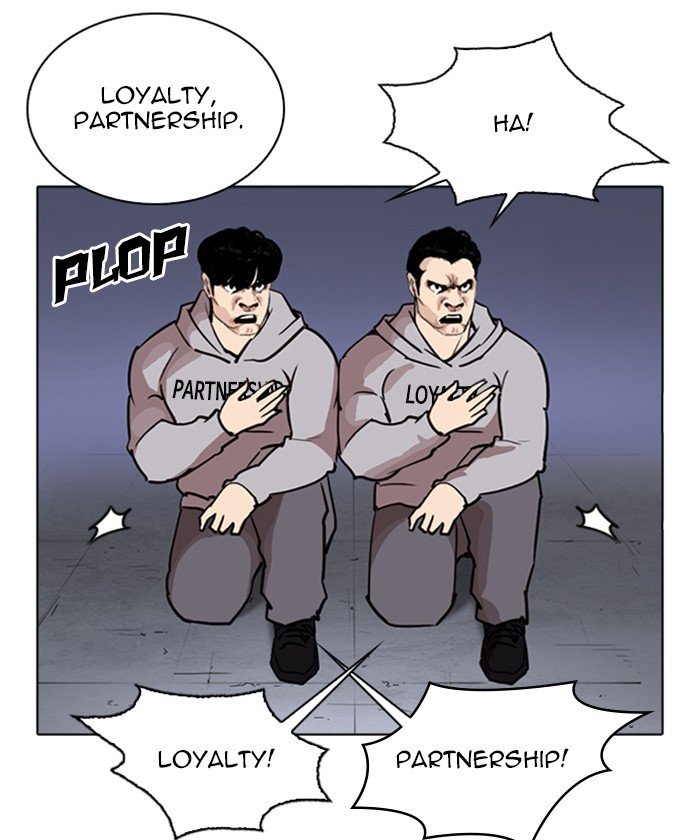 Lookism, Chapter 261