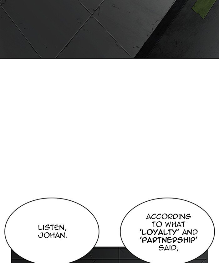 Lookism, Chapter 261