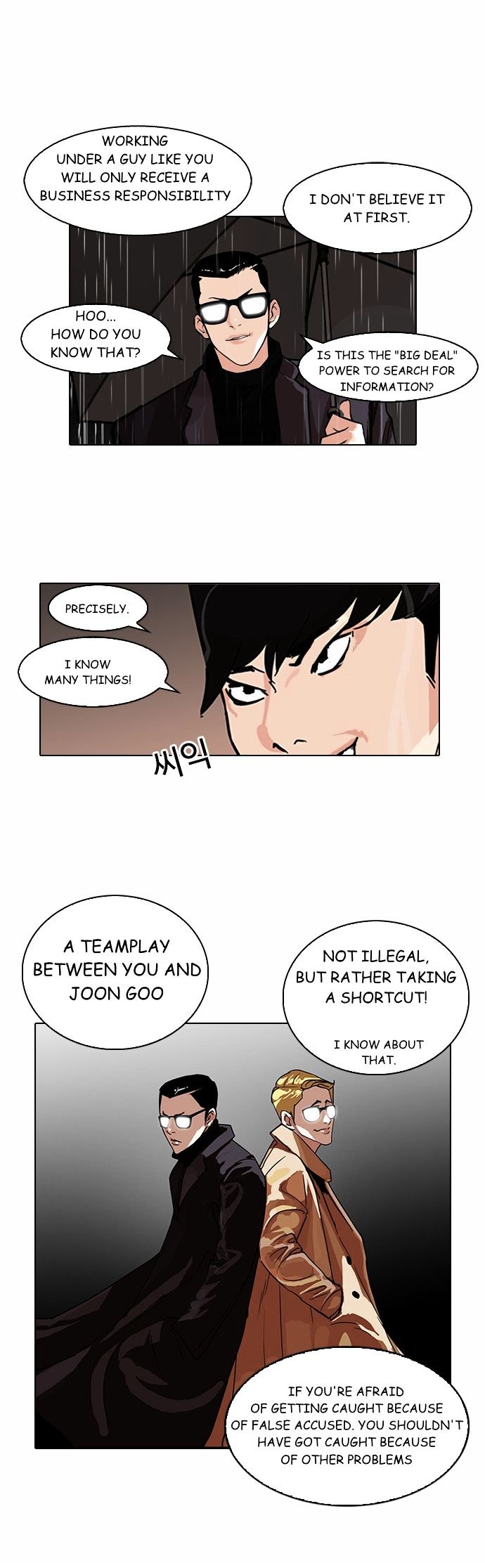 Lookism, Chapter 89