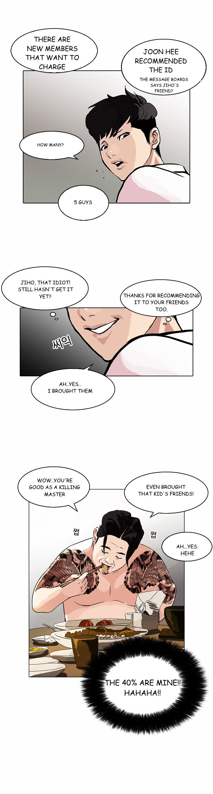 Lookism, Chapter 89