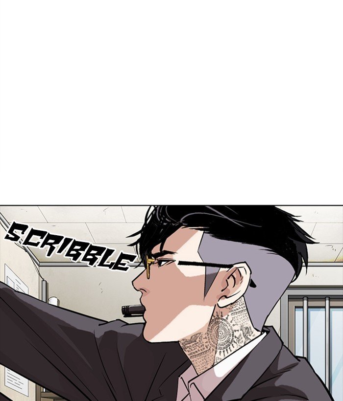 Lookism, Chapter 301