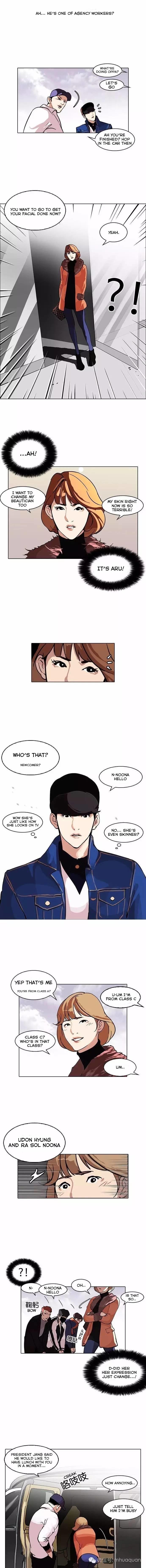 Lookism, Chapter 98